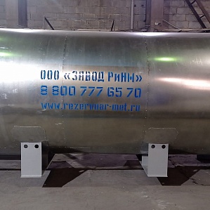Резервуар нержавеющий 100 м3 из стали 12Х18Н10Т